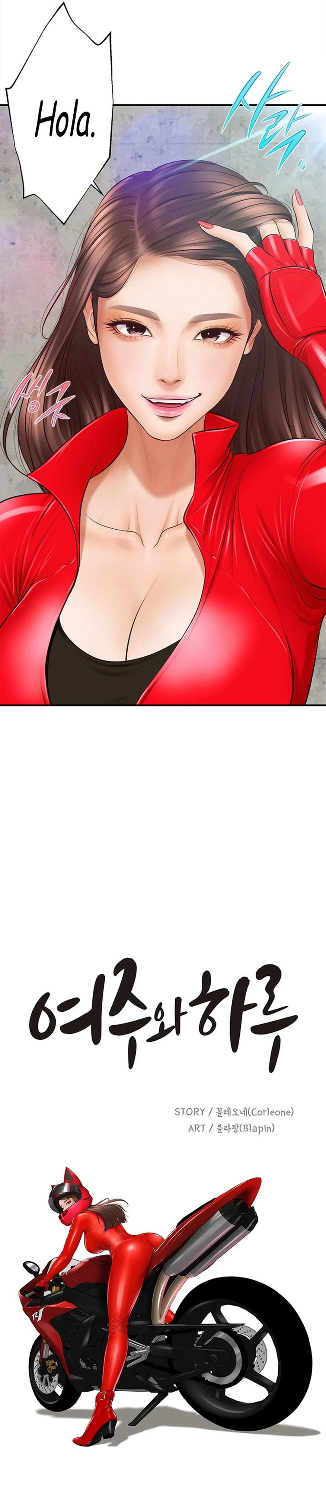 Imagen del capítulo 1
